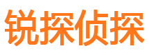 福田市侦探公司